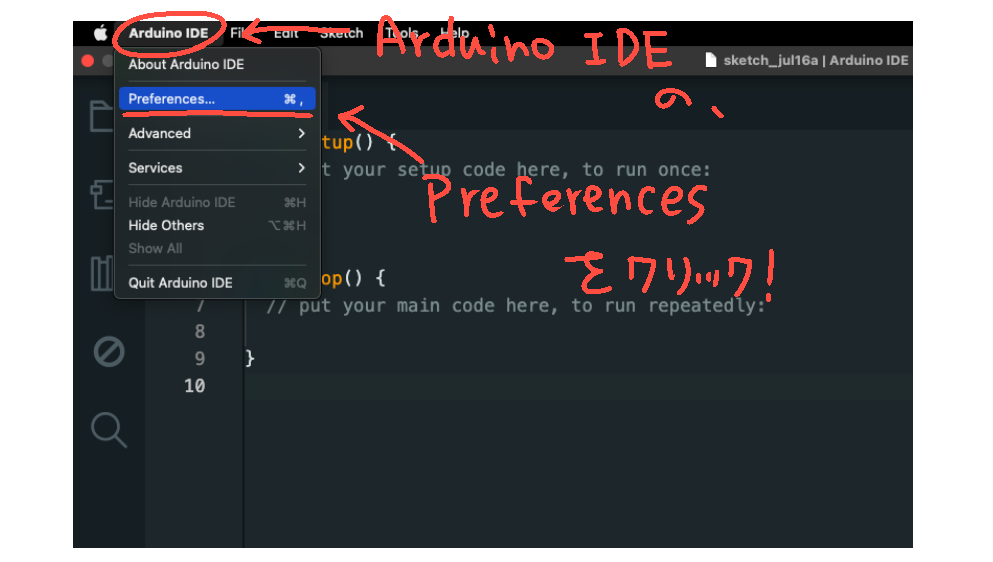 IDEの言語変更