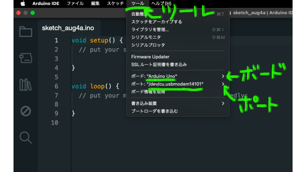 Arduino Tama 第4回 【Lチカ】ArduinoでLEDをチカチカさせよう!②IDEでプログラミング(スケッチ)